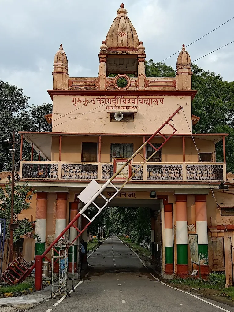 गुरुकुल कांगड़ी विद्यालय में महर्षि दयानंद बोधोत्सव आयोजित