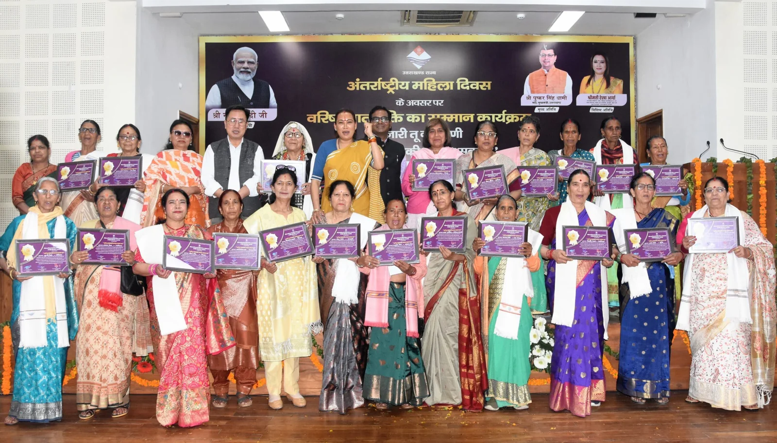 CM Pushkar Singh Dhami Honours 38 Senior Women on International Women’s Day in Dehradun