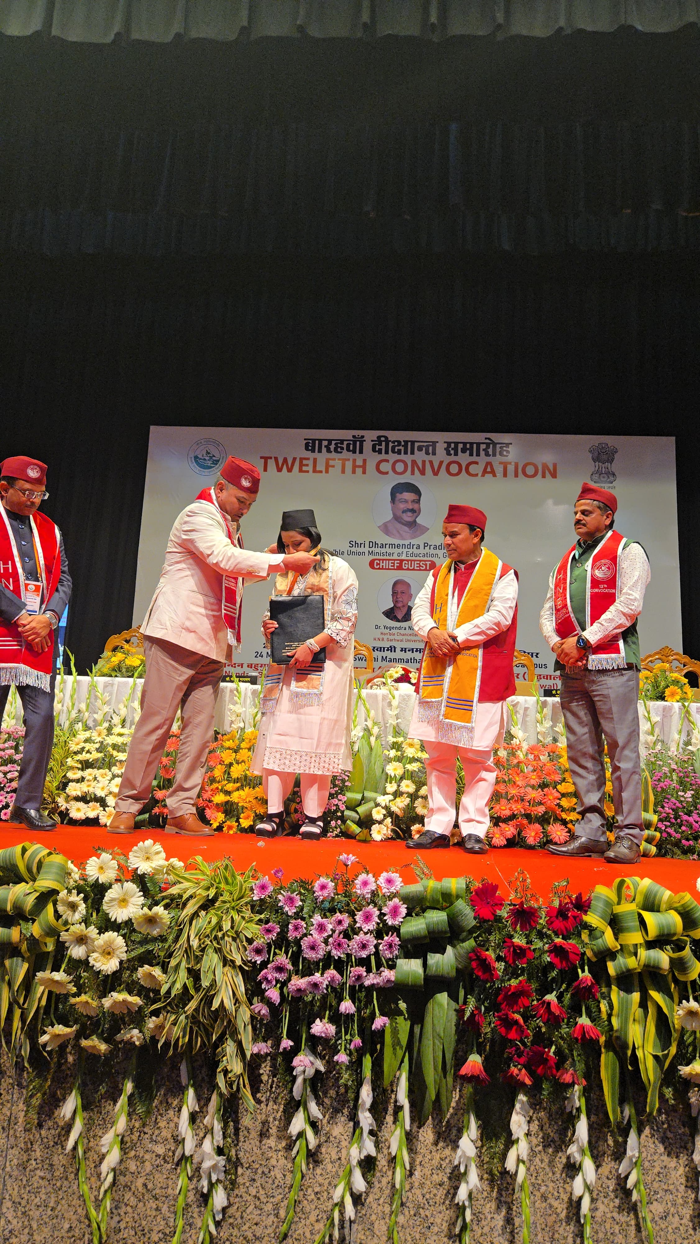 Chinmaya Degree College Students Win Gold Medals in M.Sc. Zoology