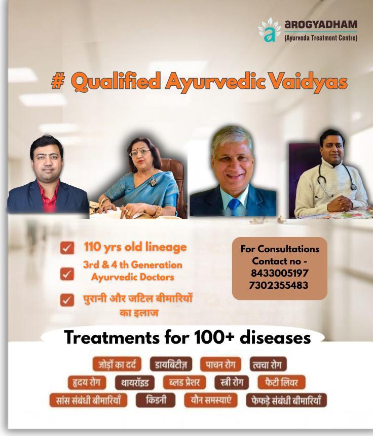 Arogyadham organisation, led by Dr. Rakesh Agarwal and team, is providing complimentary wellness consultation to defence and paramilitary forces as a dedicated act of seva.